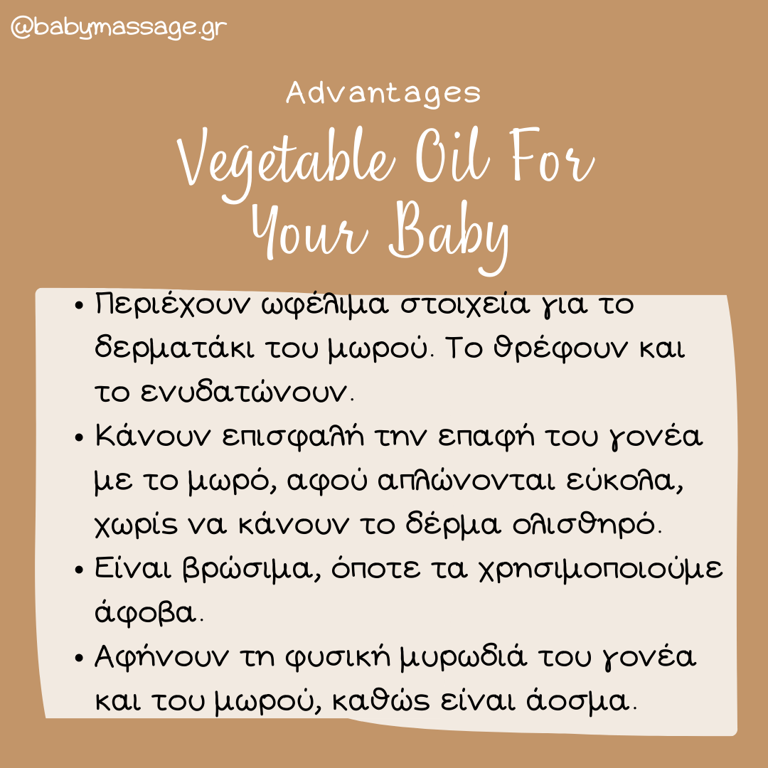 baby-massage-vegitable-oils